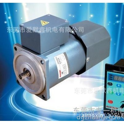 **直流电机100W/200W配直角中空（实）减速机、大品牌直流减速机、台湾直流减速机图3