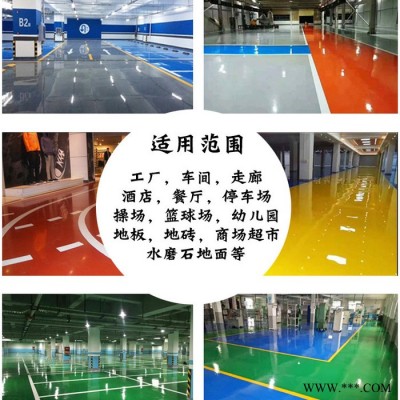 西卡水性地坪漆厂房车库防滑地漆水泥地面漆地板漆环保水泥油漆
