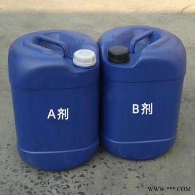 销售漆雾凝聚剂ab剂  漆雾絮凝剂 漆雾凝集剂 油漆悬浮剂 喷油废水处理ab剂 漆雾凝聚剂ab剂 漆喷油循环水处理图4