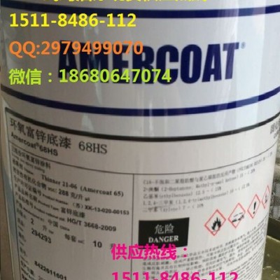 广东式玛卡隆PPG油漆Sigmacover 280通用环氧底漆现货包邮图3
