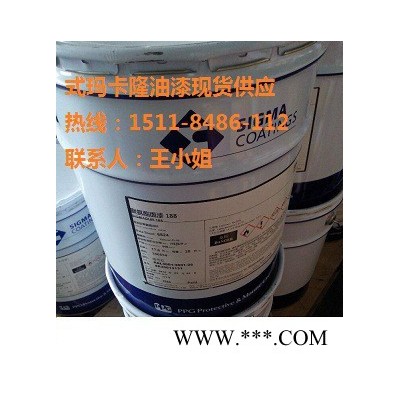 广东式玛卡隆PPG油漆Sigmacover 280通用环氧底漆现货包邮图2