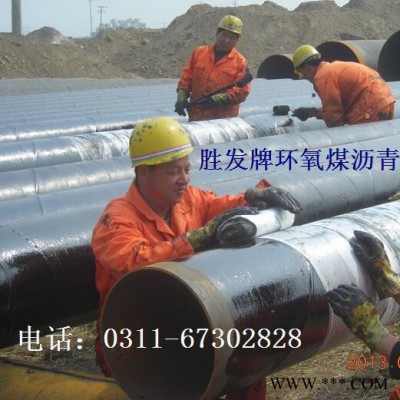供应胜发牌管道防腐漆 管道防腐涂料 防腐油漆 环氧煤沥青防腐漆 煤气柜防腐涂料图6