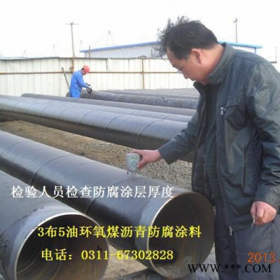 供应胜发牌管道防腐漆 管道防腐涂料 防腐油漆 环氧煤沥青防腐漆 煤气柜防腐涂料图7