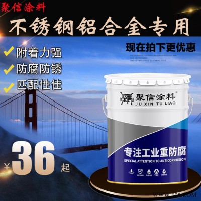 聚信涂料 多功能防腐底漆 户外金属防锈底漆附着力佳修复性好铁红钢结构桥梁油漆** 欢迎来电咨询图5