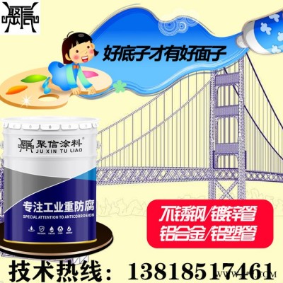 聚信涂料 多功能防腐底漆 户外金属防锈底漆附着力佳修复性好铁红钢结构桥梁油漆** 欢迎来电咨询图2