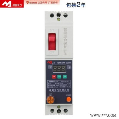 建盟 单相保护器家用电机水泵二相开关220V漏电短路过流定时欠压保护图3