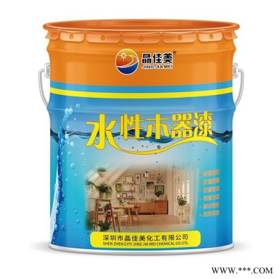**优惠木漆家具翻新水性漆油漆水性木器漆涂料清漆图3