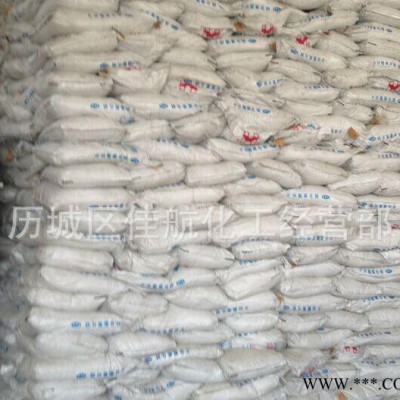 旭创hcpe-m 油漆高氯化聚乙烯粉 / 涂料高氯化聚乙烯树脂  hcpe-m样品 油漆高氯化聚乙烯图4