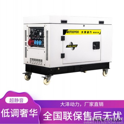 备用电源汽油8kw家用发电机图2