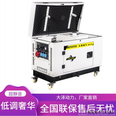 备用电源汽油8kw家用发电机图4