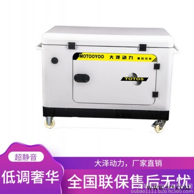 备用电源汽油8kw家用发电机图3