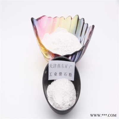 油漆用滑石粉 河南梁园 化妆品行业用滑石粉 出口海外图6