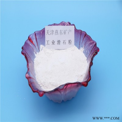 油漆用滑石粉 河南梁园 化妆品行业用滑石粉 出口海外图5