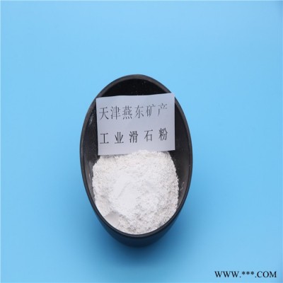 油漆用滑石粉 河南梁园 化妆品行业用滑石粉 出口海外图8