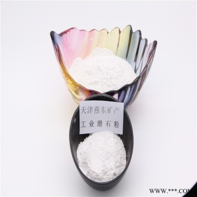 油漆用滑石粉 河南梁园 化妆品行业用滑石粉 出口海外图3