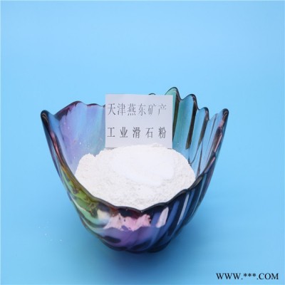 油漆用滑石粉 河南梁园 化妆品行业用滑石粉 出口海外图7