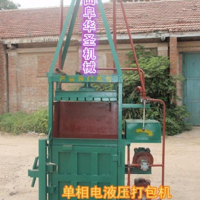 家用电液压打包机 双电机油压打包机 效率高自翻包打包机图2