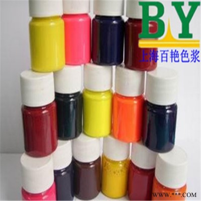 义乌透水砖色浆 氧化铁红颜料色膏 油漆涂料用水性色膏 建筑颜料色浆 嵊州色浆色膏图8