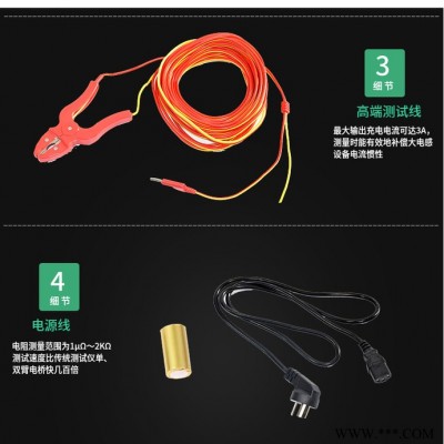 武汉直流电阻测试仪 变压器3A直流低电阻快速测试仪 数字高精度 微安电力试验设备厂家价格图2
