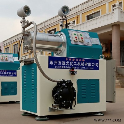 供砂磨机 涂料砂磨机 油漆砂磨机 纳米砂磨机 研磨机图4