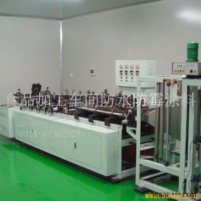 胜发F66防水防霉（藻）涂料_鄂尔多斯乳品厂防霉（藻）涂料_防霉油漆_包头食品厂防霉涂料  防霉水漆图6
