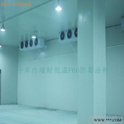 胜发F66防水防霉（藻）涂料_鄂尔多斯乳品厂防霉（藻）涂料_防霉油漆_包头食品厂防霉涂料  防霉水漆图7