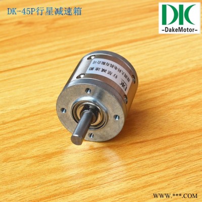 45mm直流电机一级行星减速箱12v 24v 36v 减速不1：4--6