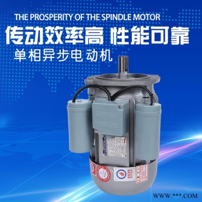 ** 两相220V家用电动机全铜国标文登电机保证大厂现货供应当天发货图2