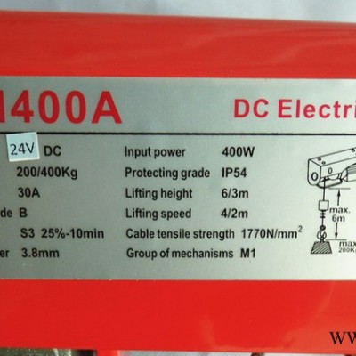 供应 八达牌微型电动葫芦12V/直流电机/车载小吊机/起重升降机图4