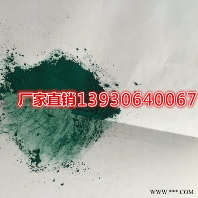晨坤供应酞青绿G  汽车底漆皮革 橡胶颜料 树脂字 建材油漆着色 塑料用酞青绿图3