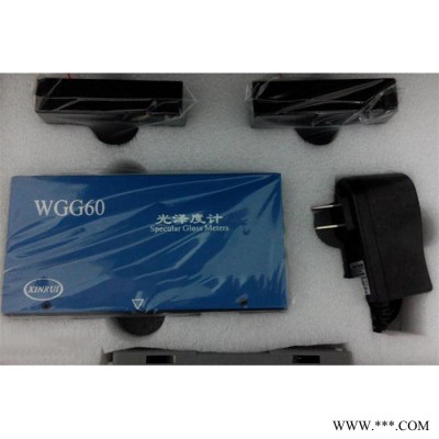 光泽度计WGG60（A、D）油漆光泽度计 塑料光泽度仪图3
