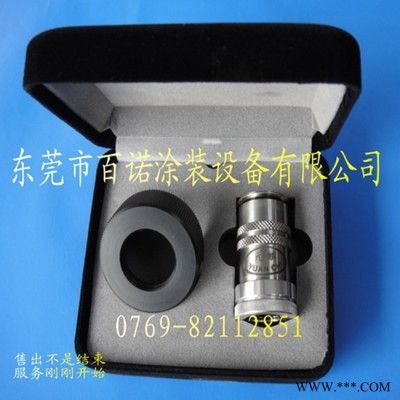 喷漆设备供应元麒油漆喷枪喷嘴 普格斯白铁喷嘴图3