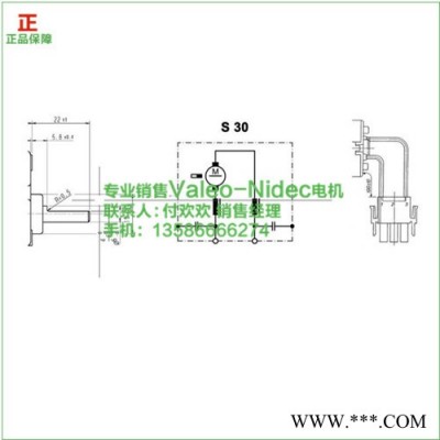 供应12V valeo直流电机 GMAG系列 402 757图3