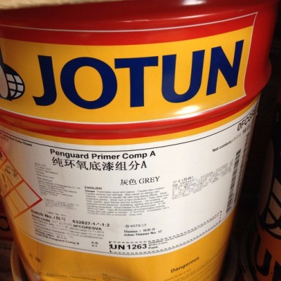 深圳东莞佐敦油漆室外超薄型钢结构防火涂料STEELMASTER120SBWH jotun防火涂料图1
