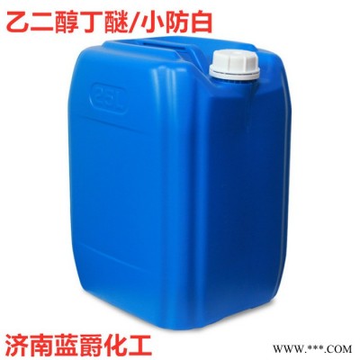 天音乙二醇丁醚 油漆油墨稀释专用 **防白水 原装桶186kg图2