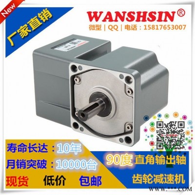 现货200W/300W直流电机减速机带调速器 台湾品牌月销量图4