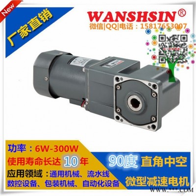 现货200W/300W直流电机减速机带调速器 台湾品牌月销量图8