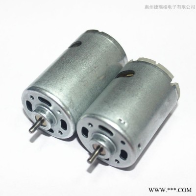 **540/545直流电机 智能家居用直流电动机玩具马达吸尘电机图3
