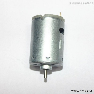 **540/545直流电机 智能家居用直流电动机玩具马达吸尘电机图4