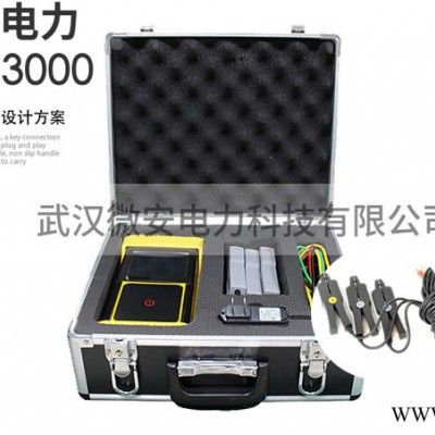 三相相位伏安表SMG3000/2000智能手持式相位表价格 高电力试验设备 smg3000/2000电力检测仪器微安厂家图6