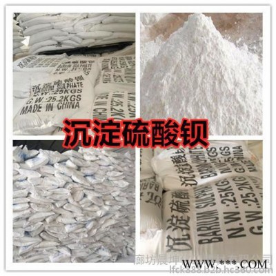 **钡生产厂家  广告颜料涂料油漆用沉淀**钡图3