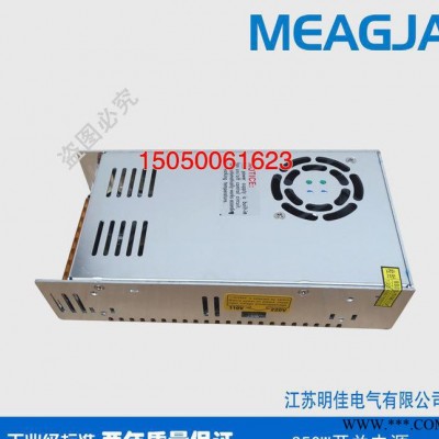 明佳MEAGJA 350W开关电源36V9.7A 直流电机电源 S-350-36图3