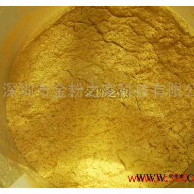 供应闪亮金色珠光粉供应水晶超白珍珠珠光粉600目油漆用水晶白珠光粉环保超白珠光图1