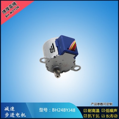 24BYJ48家用电器减速步进电机 直流5V 12V微型电机 博厚定制图3