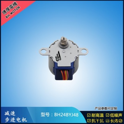 24BYJ48家用电器减速步进电机 直流5V 12V微型电机 博厚定制图2