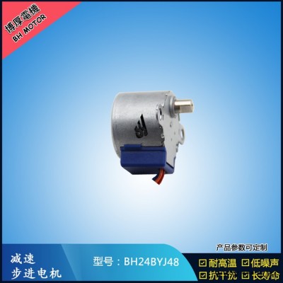 24BYJ48家用电器减速步进电机 直流5V 12V微型电机 博厚定制图4