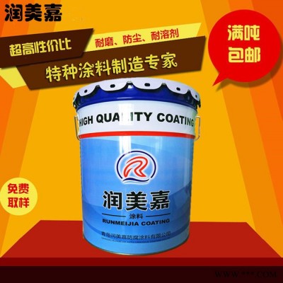 胶州市醇酸调和漆，醇酸漆生产厂家、胶州油漆厂图6