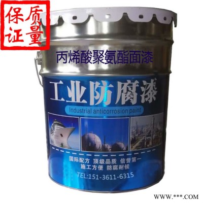 丙烯酸聚氨酯漆 丙烯酸聚氨酯油漆 丙烯酸聚氨酯面漆批发图7
