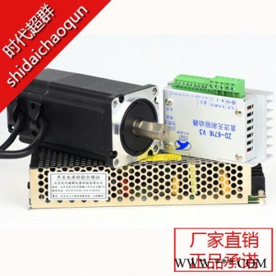 无刷直流电机60BL120-430+无刷控制器+电源48V，