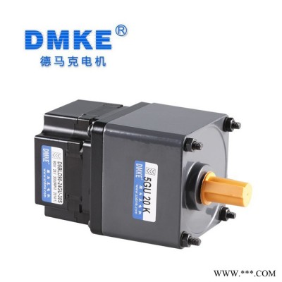 大量批发高压无刷直流电机高效率高速光轴无刷电机57加强型12Vdmke无刷电机承接各类非标型号厂家研发生产销售图6